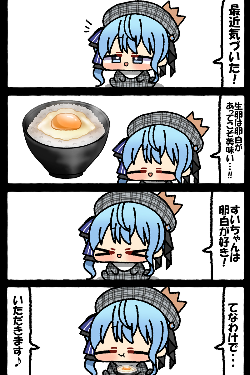 This is a pixiv picture whose title is 無題.