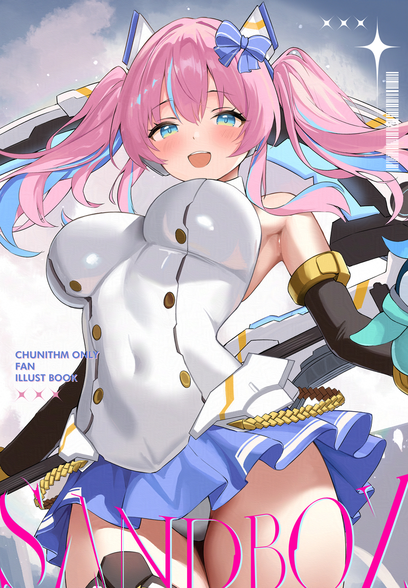 This is a pixiv picture whose title is シェリルちゃん（C106表紙）.