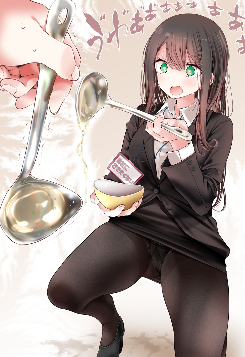 This is a pixiv picture whose title is スープバーでやらかすOLちゃん.