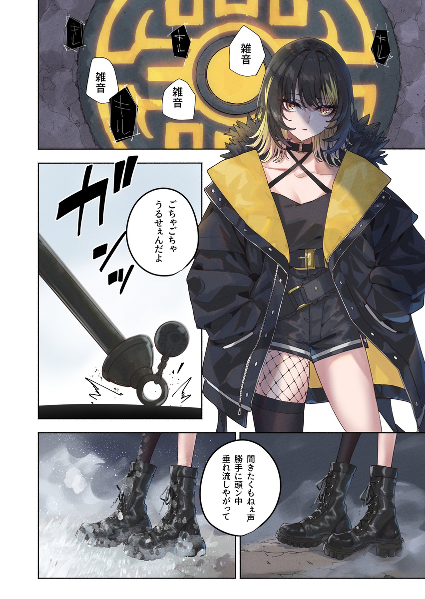This is a pixiv picture whose title is ポケモンやるルカ.