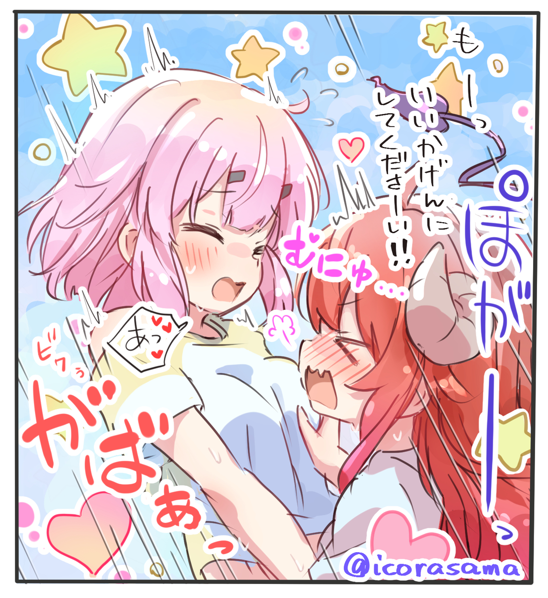 This is a pixiv picture whose title is 反撃のまぞく.