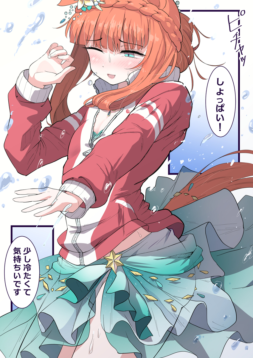 This is a pixiv picture whose title is 海スズカ.