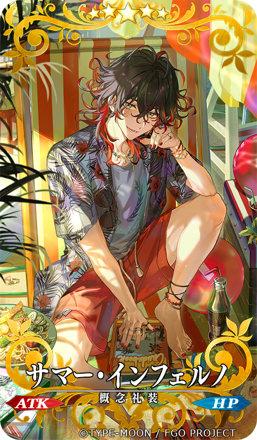 This is a pixiv picture whose title is 『サマー・インフェルノ』.