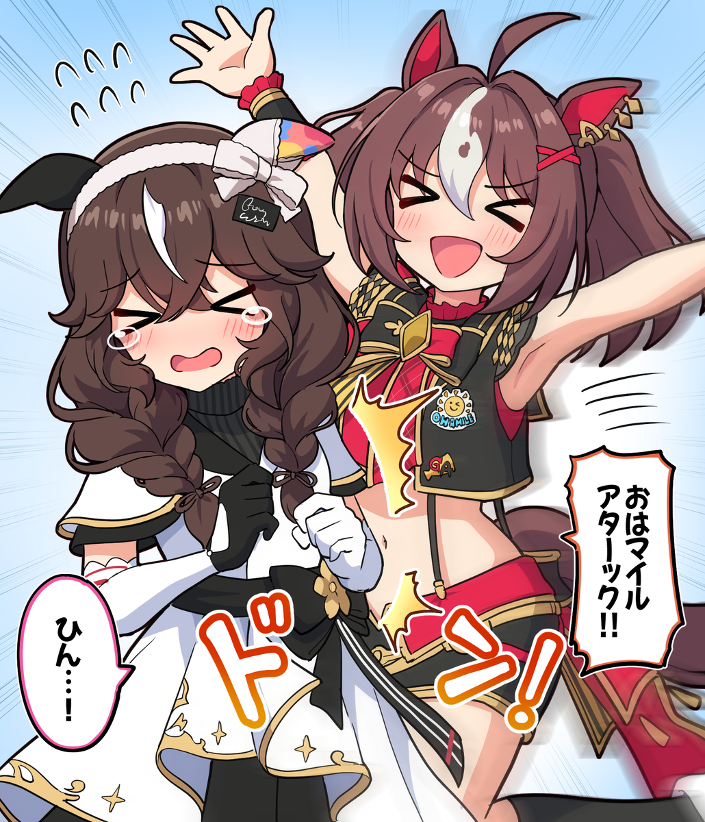 This is a pixiv picture whose title is 今日のログボ画面.