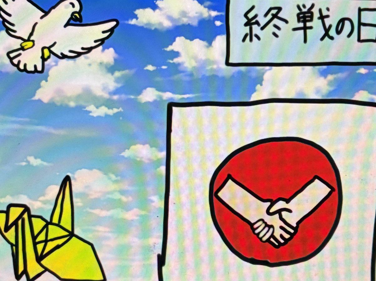 This is a pixiv picture whose title is 終戦の日🇯🇵.