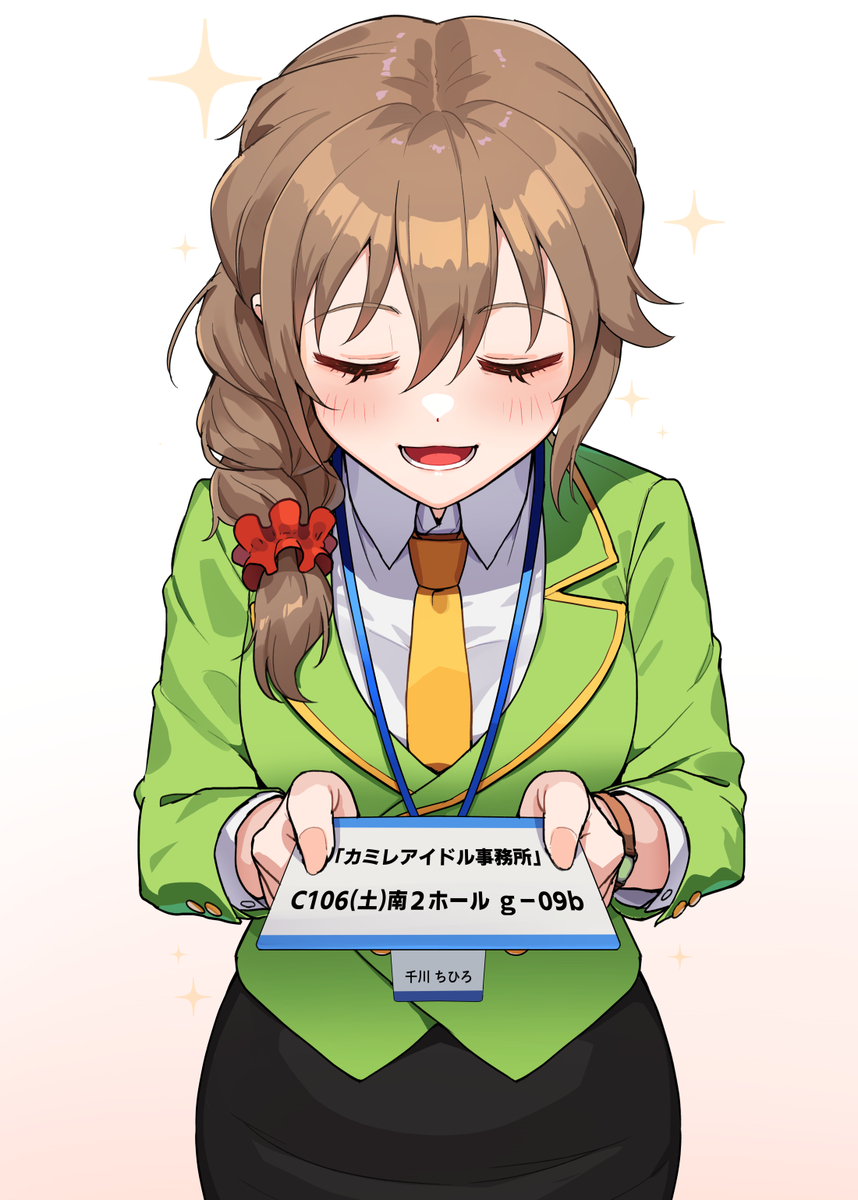 This is a pixiv picture whose title is あと1日！.