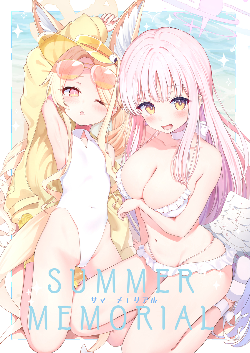 This is a pixiv picture whose title is C106新刊『SUMMER MEMORIAL』.