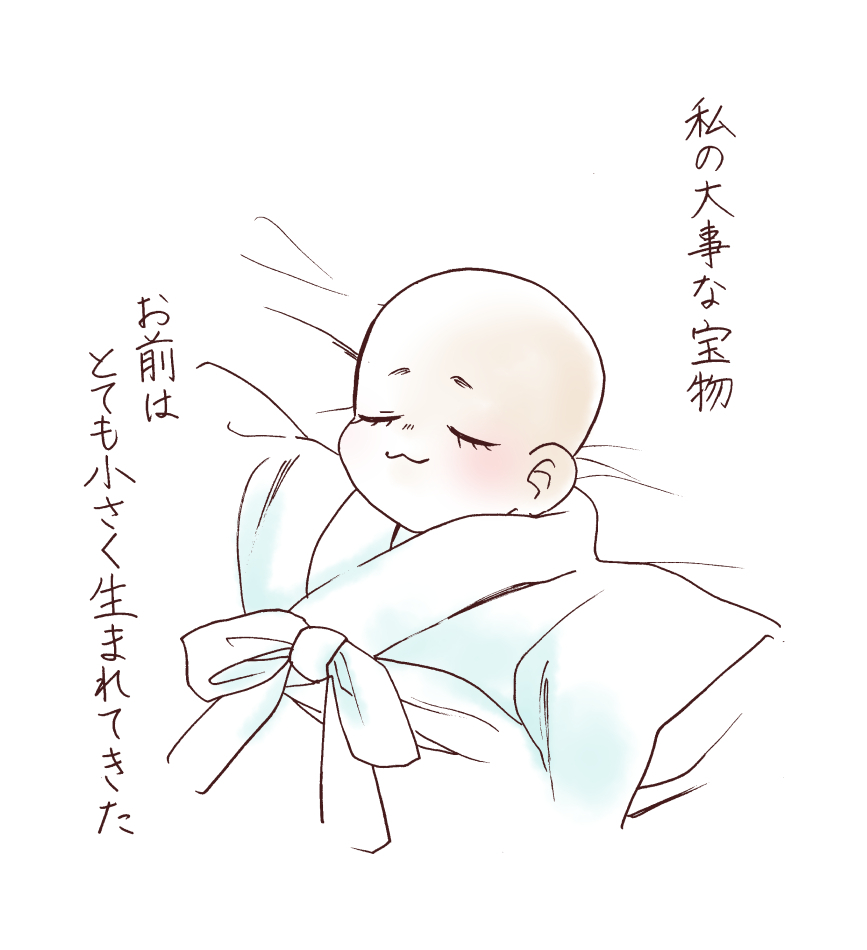 This is a pixiv picture whose title is 〈創作〉80年前のとある母親の日記.