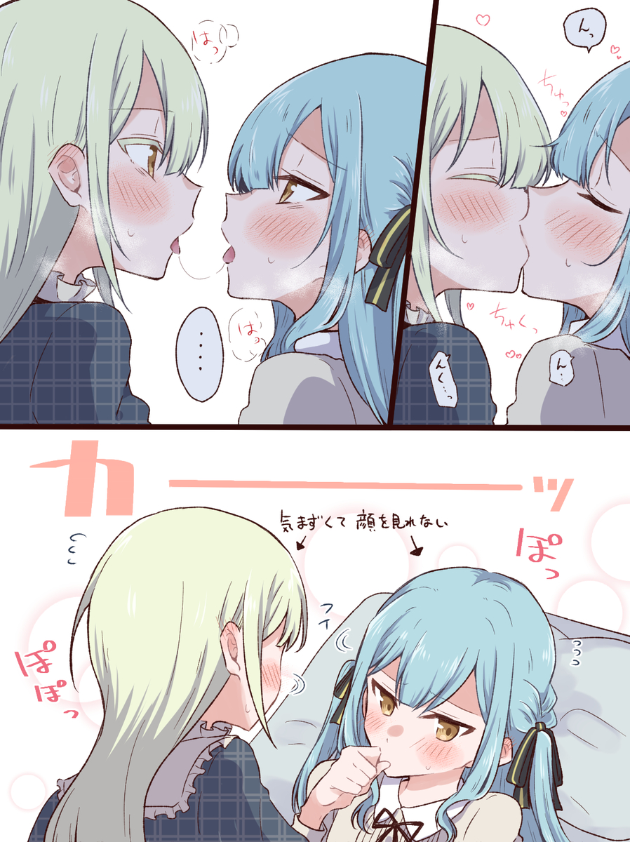 This is a pixiv picture whose title is バンドリまとめ19.