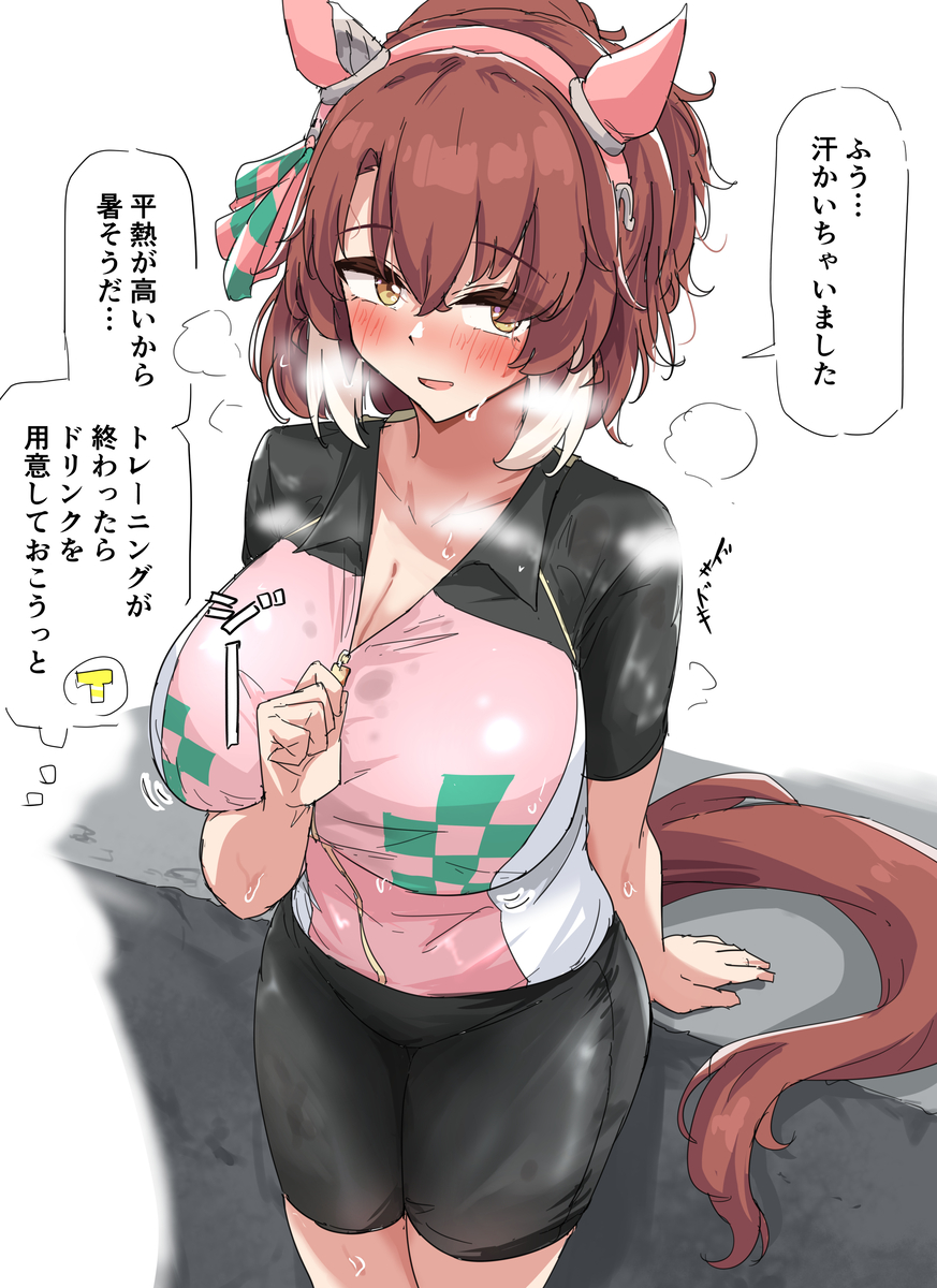 This is a pixiv picture whose title is ダ.