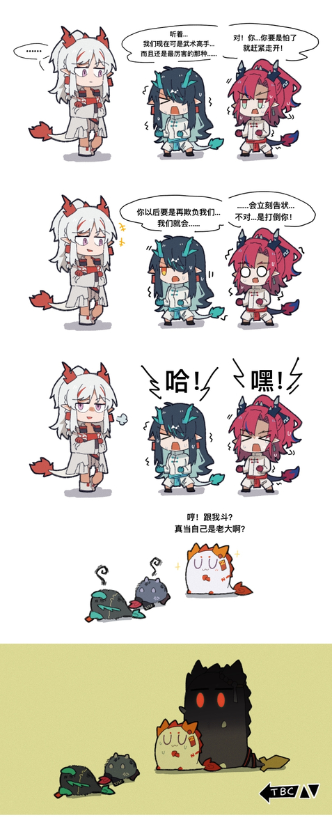 This is a pixiv picture whose title is 岁家还有龙泡泡相关.