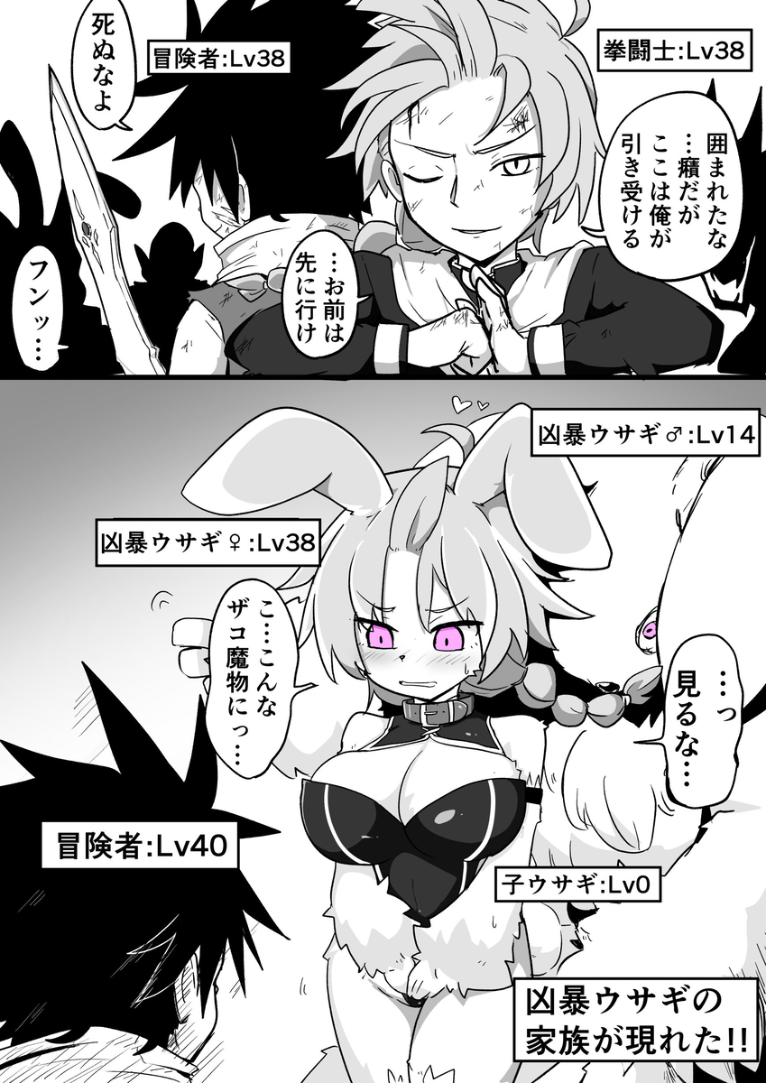 This is a pixiv picture whose title is 深層ダンジョン攻略クエスト.