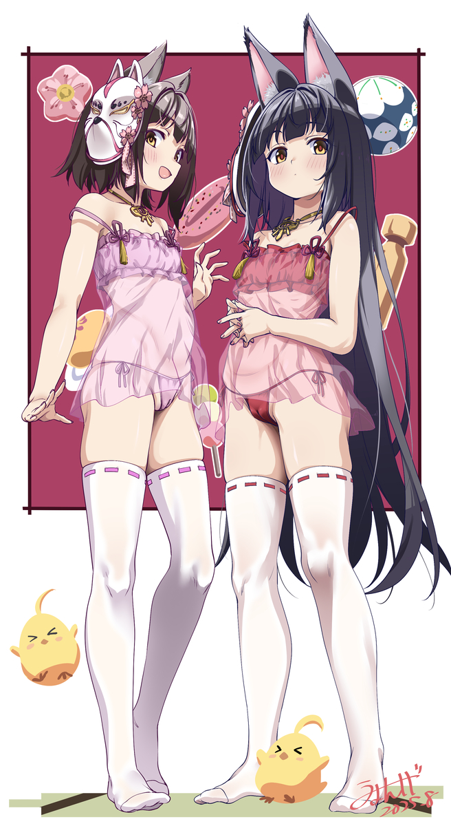 This is a pixiv picture whose title is 長門＆陸奥.
