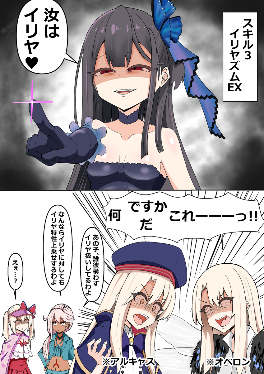 This is a pixiv picture whose title is 自由に描いてみよう293.