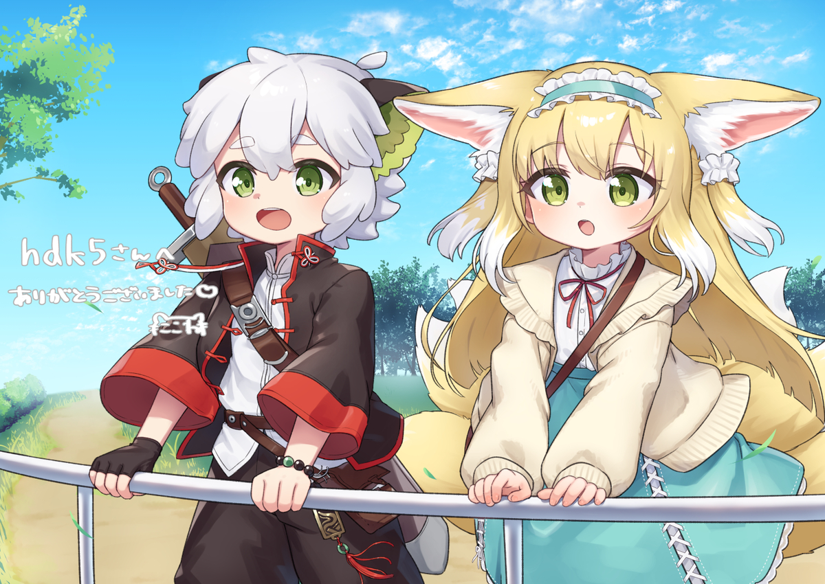 This is a pixiv picture whose title is わー！.