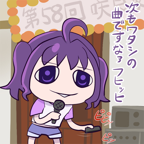 This is a pixiv picture whose title is 独占生歌　in　関西TVer.