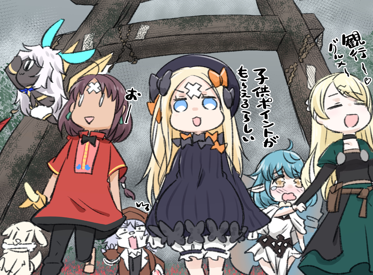 This is a pixiv picture whose title is まあアビゲイルちゃん達ならポイント貰いに行くよねっていう.