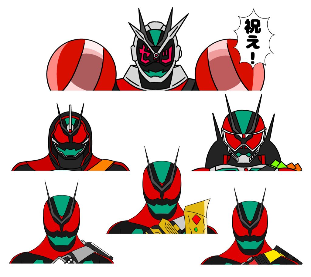 This is a pixiv picture whose title is いろんなゼッツ.