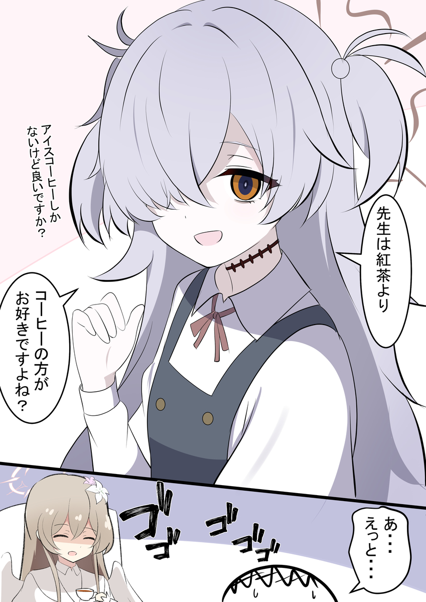 This is a pixiv picture whose title is ワイルドハントの先輩とナギちゃん.