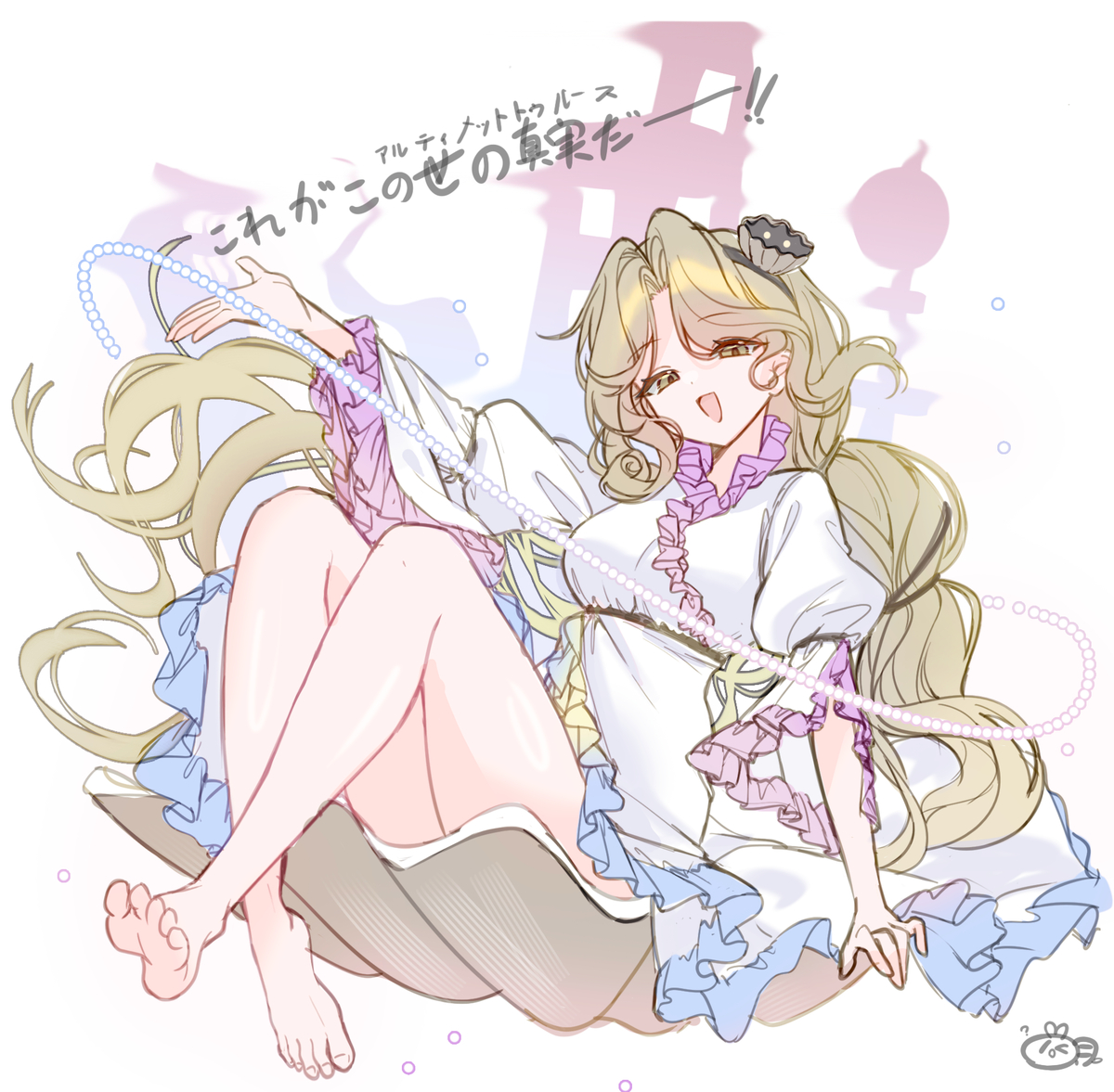 This is a pixiv picture whose title is この世の真実.