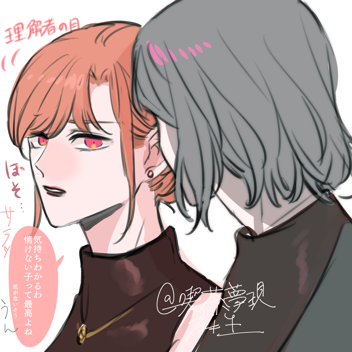 This is a pixiv picture whose title is 喫茶夢現つめ.