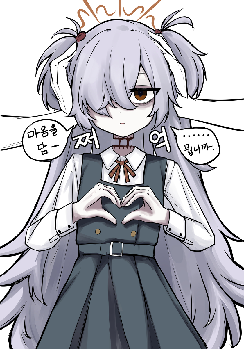 This is a pixiv picture whose title is 이걸 안잘라?.