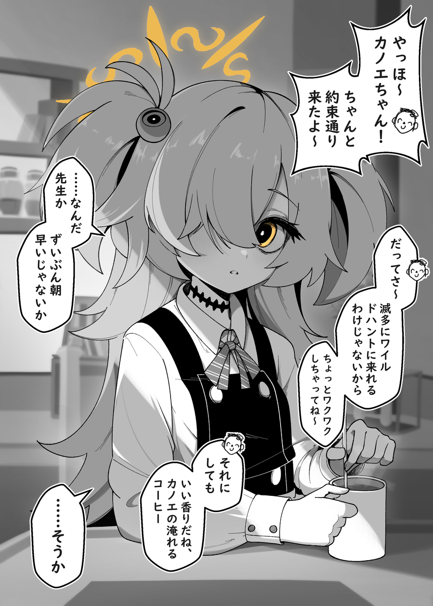 This is a pixiv picture whose title is ずっと待ってたカノエ.