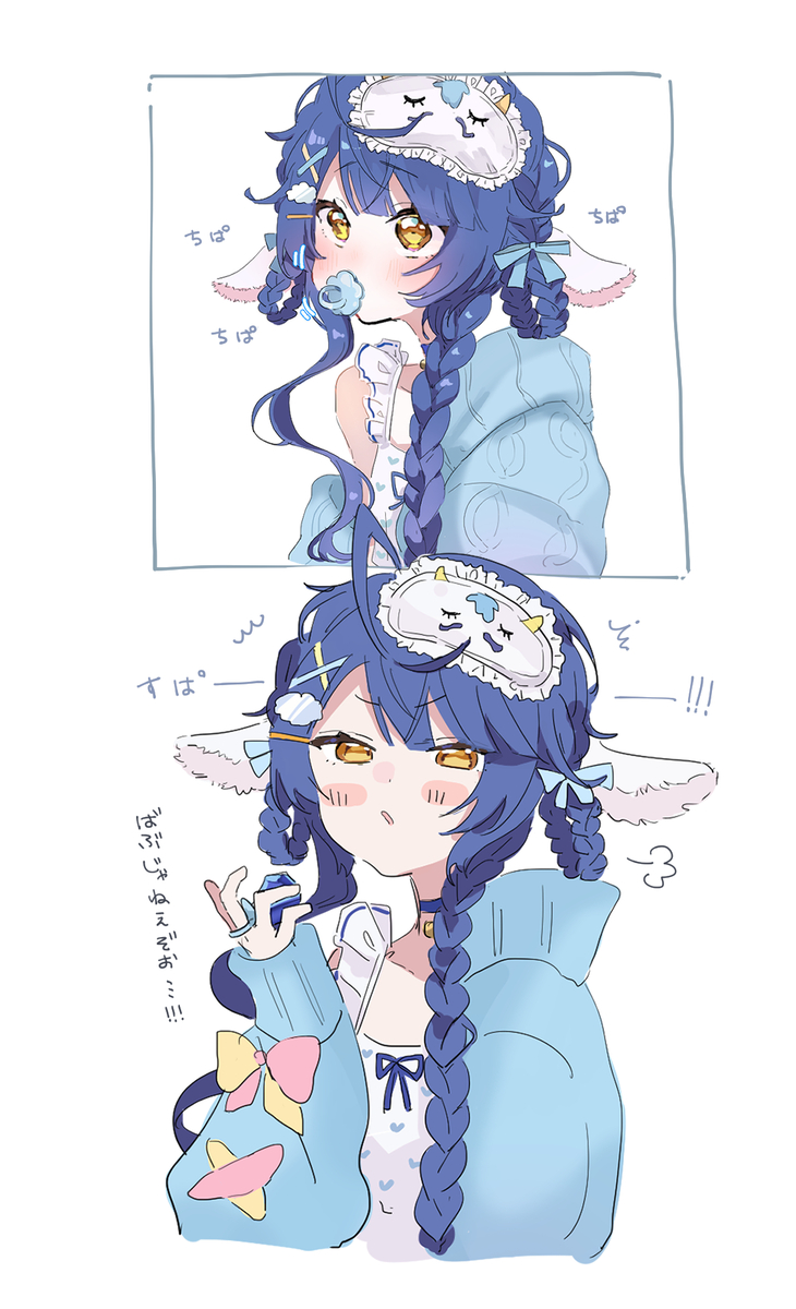 This is a pixiv picture whose title is あみゃ.