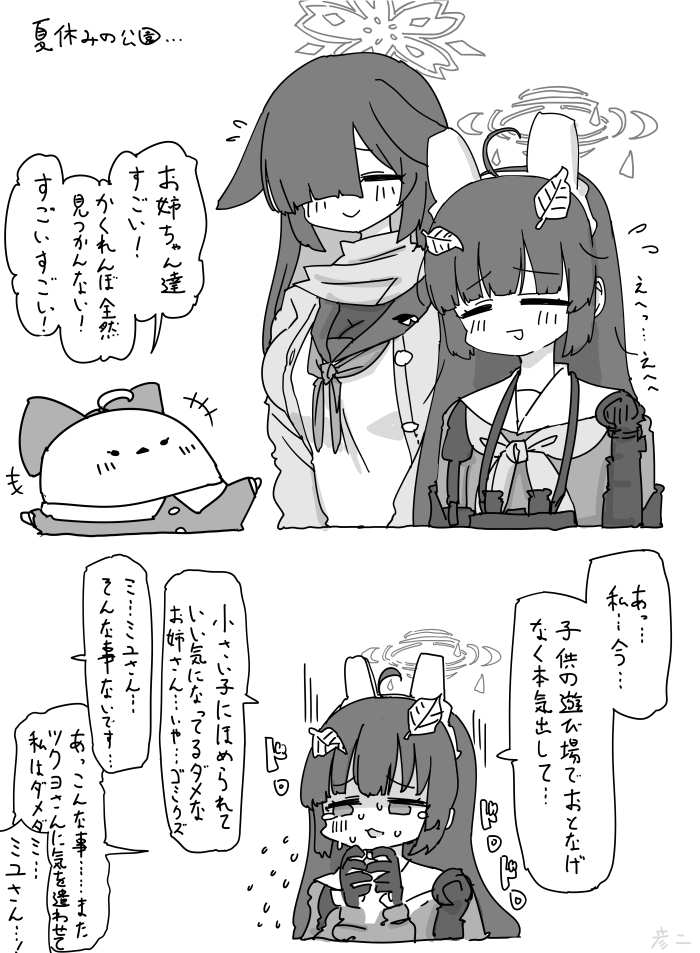 This is a pixiv picture whose title is 最近描いた絵とか.