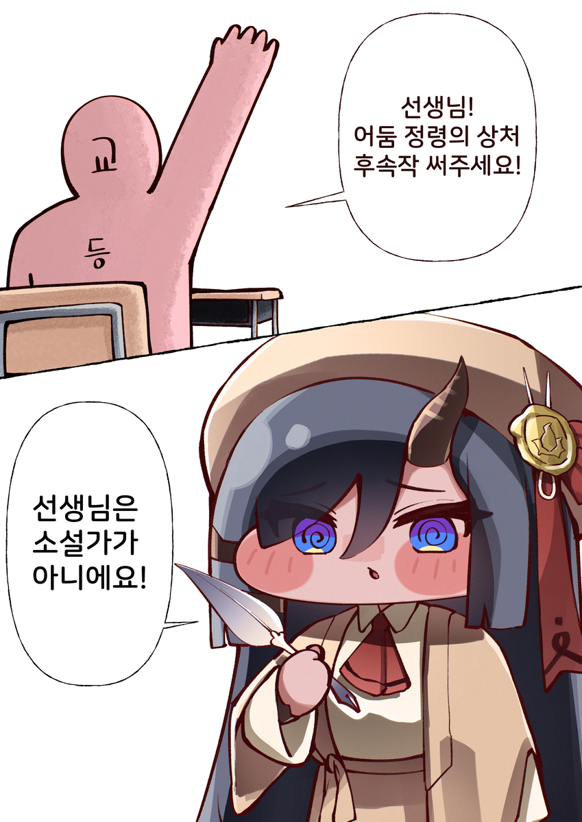 This is a pixiv picture whose title is ㅅㄹ.