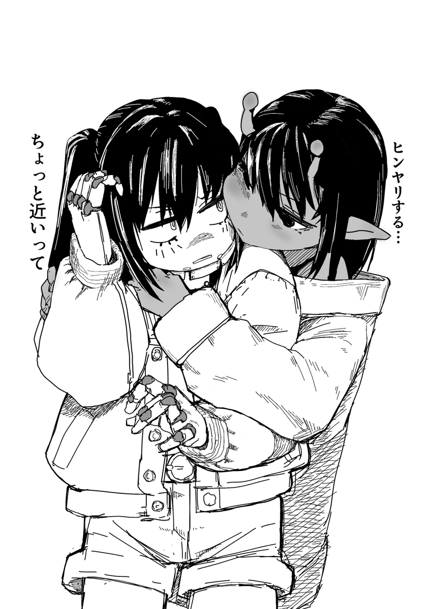 This is a pixiv picture whose title is マキナとチハルの距離感.