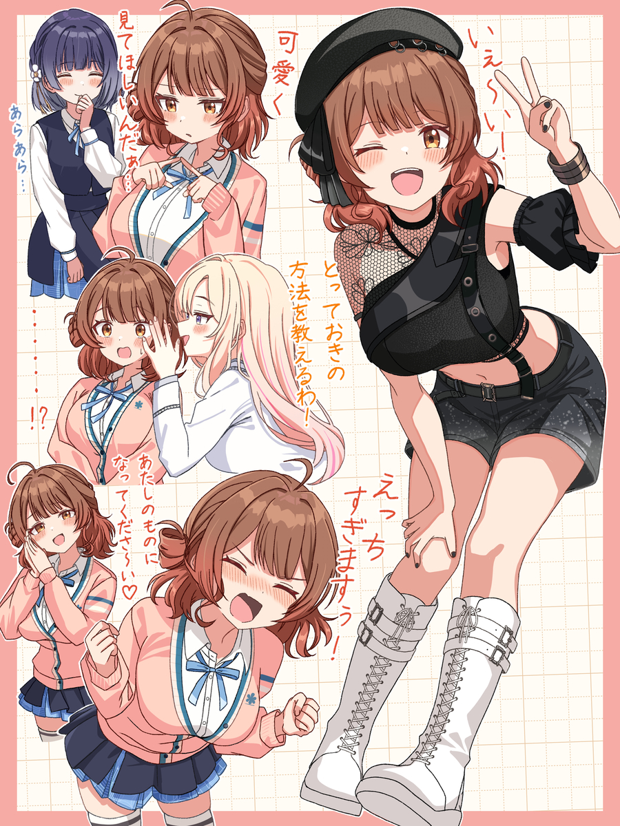 This is a pixiv picture whose title is Begrazia佑芽ちゃん！✨.