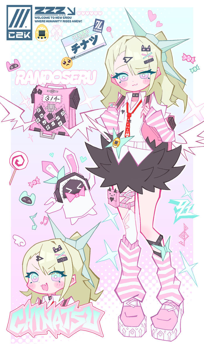 This is a pixiv picture whose title is Chinatsu Remiel.