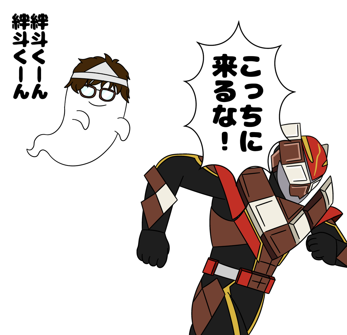 This is a pixiv picture whose title is お盆だから帰ってきたよ.