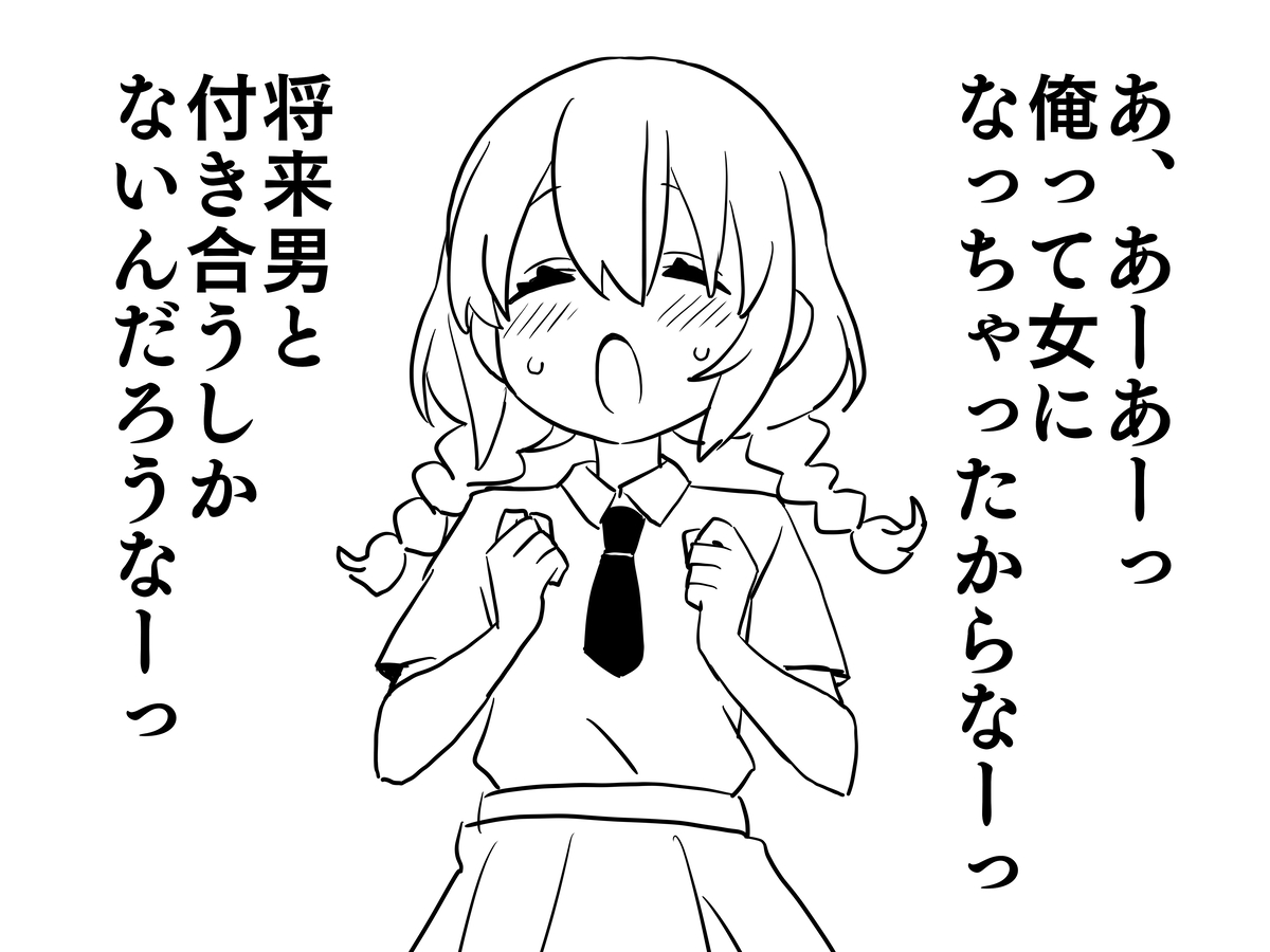 This is a pixiv picture whose title is 今日の三つ編み.