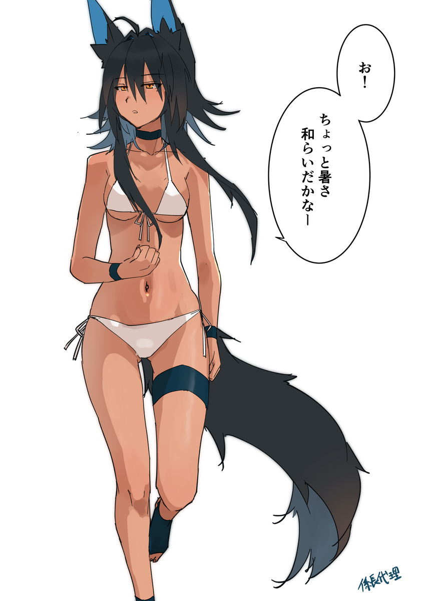 This is a pixiv picture whose title is 水着姿に定評のある黒椛.