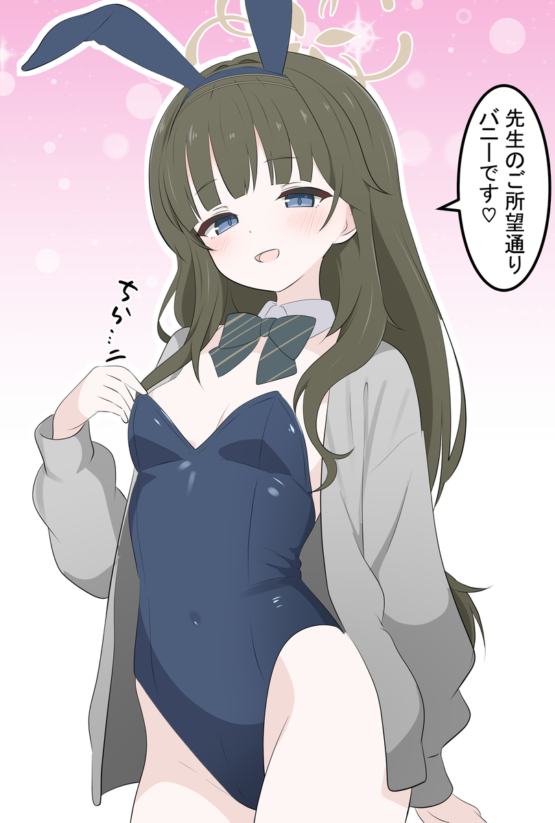 This is a pixiv picture whose title is 椎名ツムギとバニーガール.