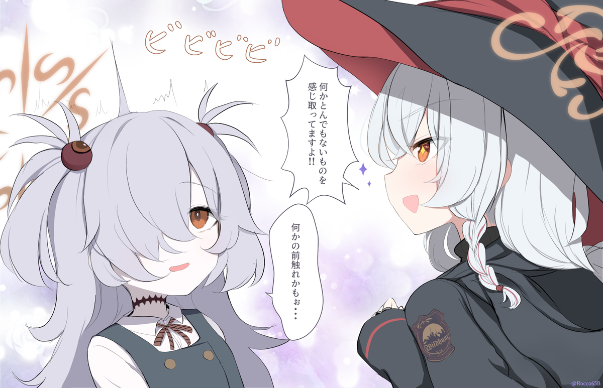 This is a pixiv picture whose title is 妖気を感じ取るカノエちゃん.