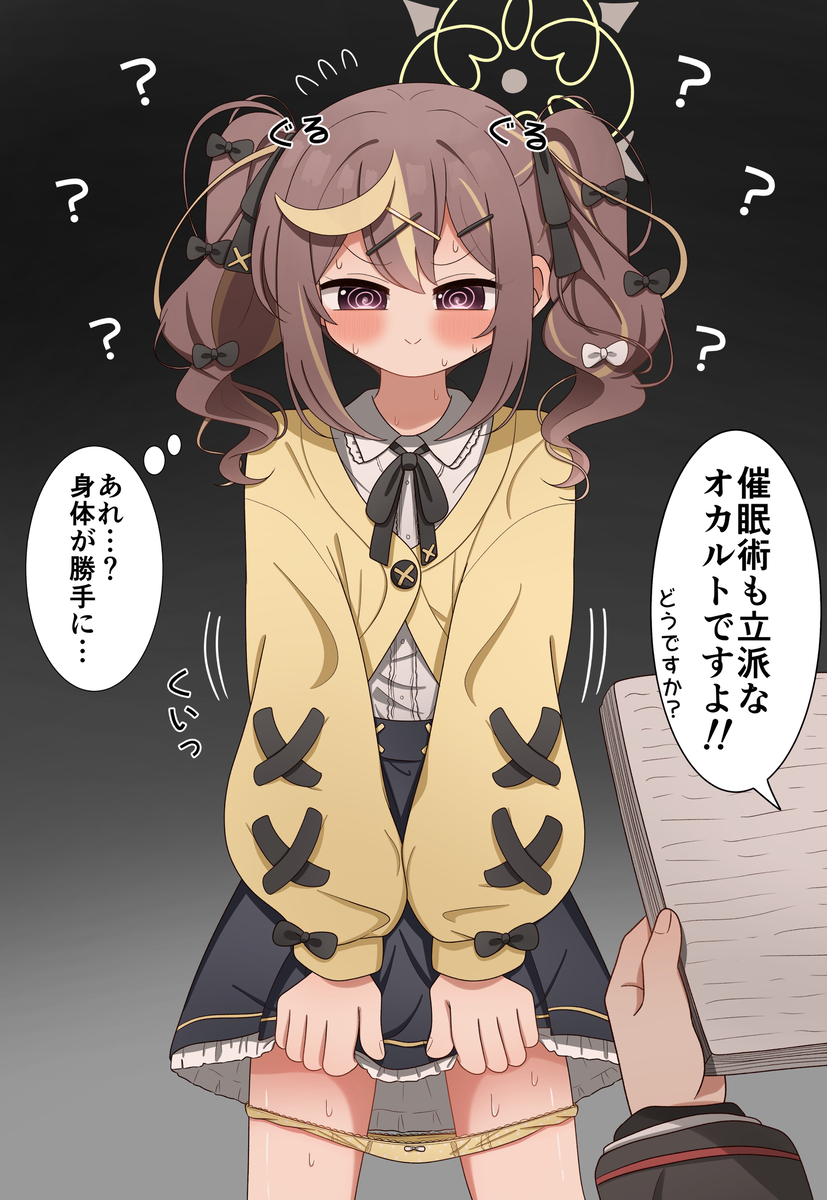 This is a pixiv picture whose title is レナちゃん。。。.