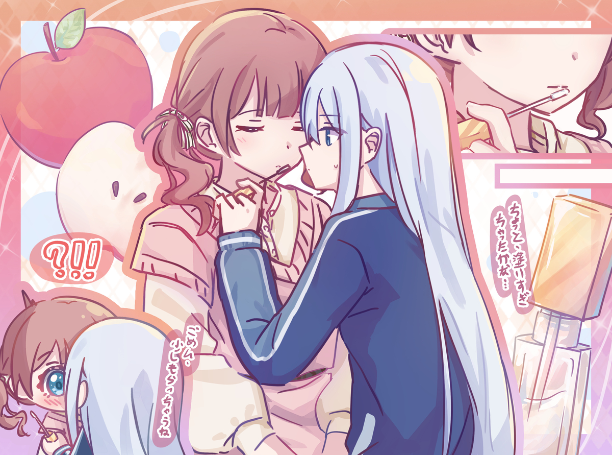 This is a pixiv picture whose title is かなほな 7.