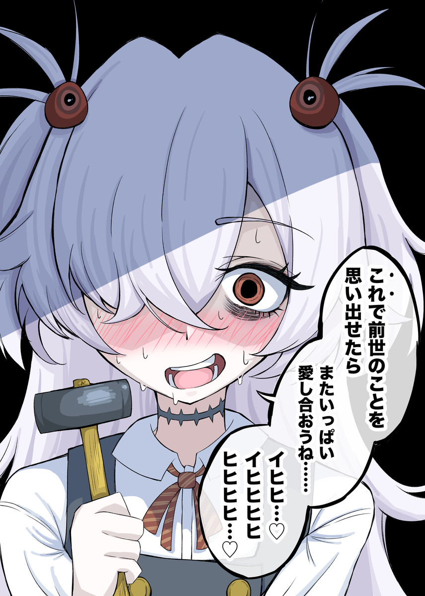 This is a pixiv picture whose title is 前世思い出せアタックをしようとするカノエ.