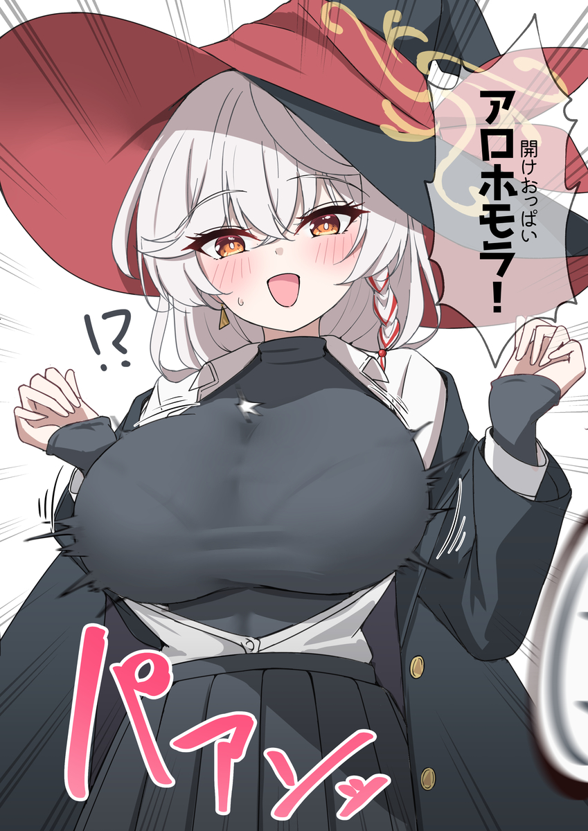 This is a pixiv picture whose title is 白尾エリ.