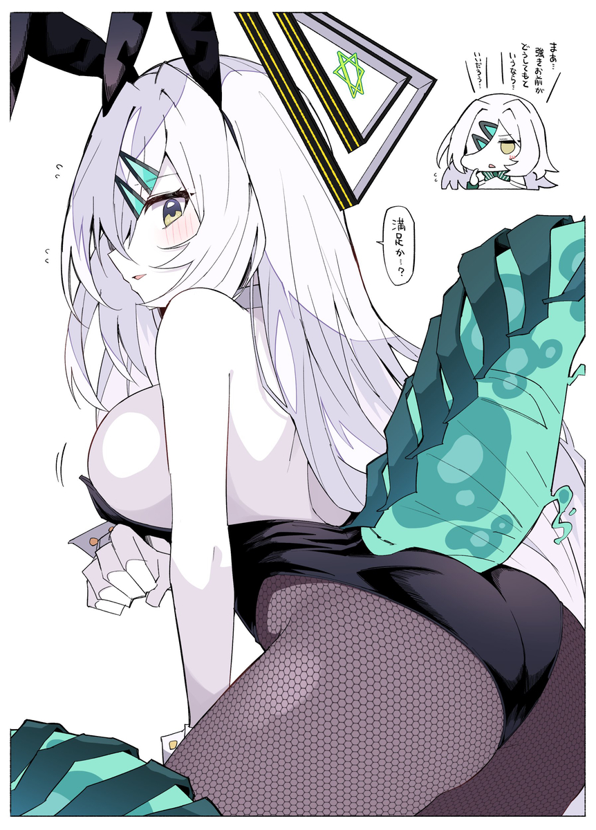 This is a pixiv picture whose title is アムネディア.