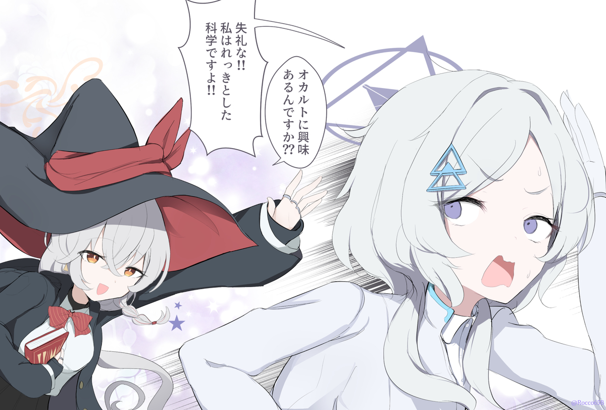 This is a pixiv picture whose title is オカルトの嗅覚✨.