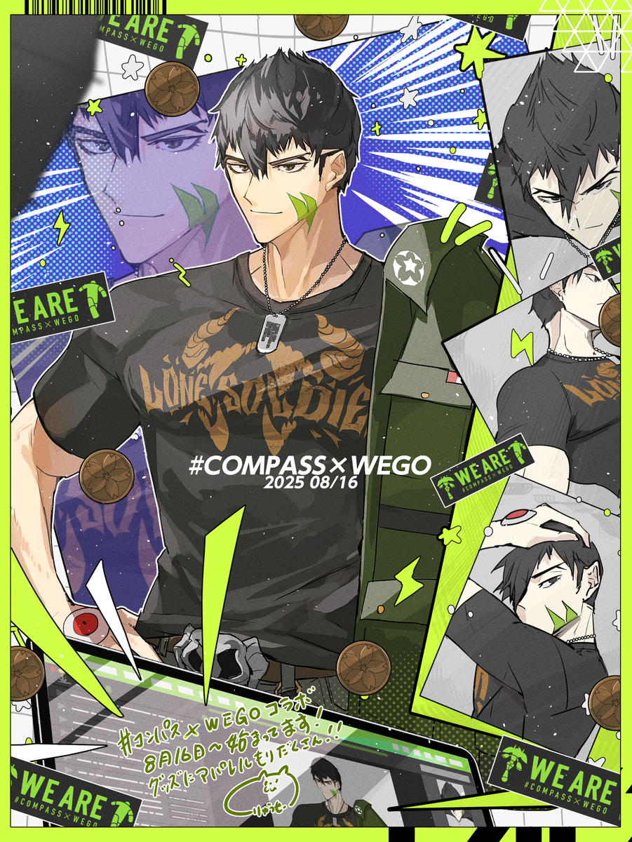 This is a pixiv picture whose title is WEGOコラボ宣伝.