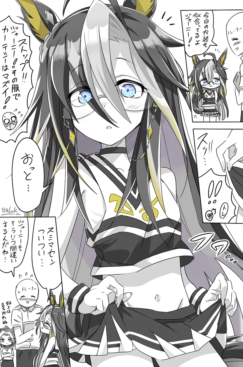 This is a pixiv picture whose title is ミニスカートなのにカーテシーをしそうになるドリジャさん💛.