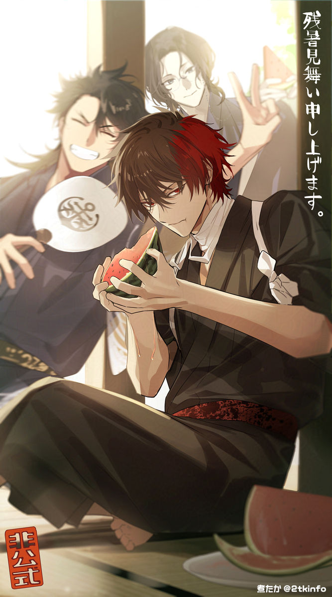 This is a pixiv picture whose title is 残暑見舞い②.