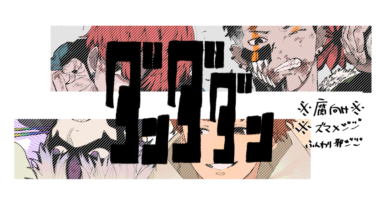 This is a pixiv picture whose title is no title.