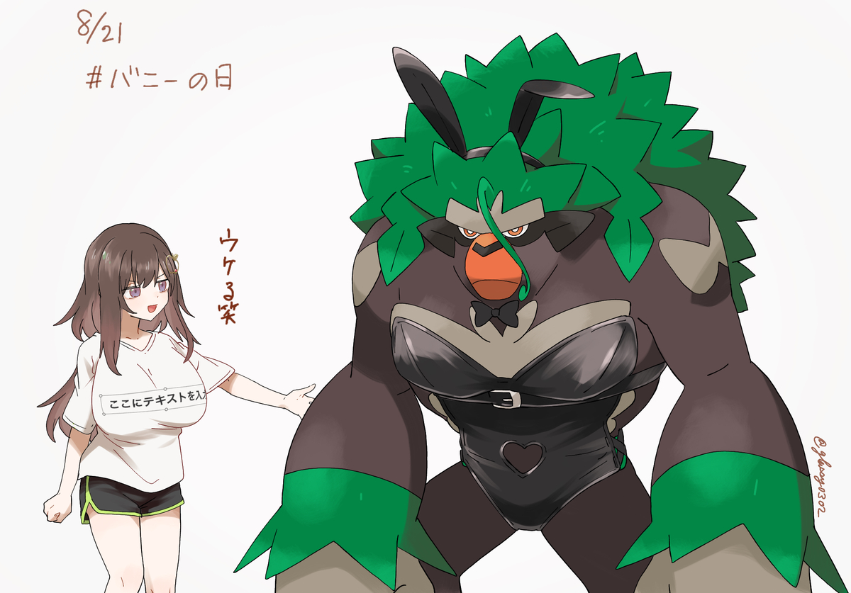 This is a pixiv picture whose title is 今年のりんごバニー衣装.