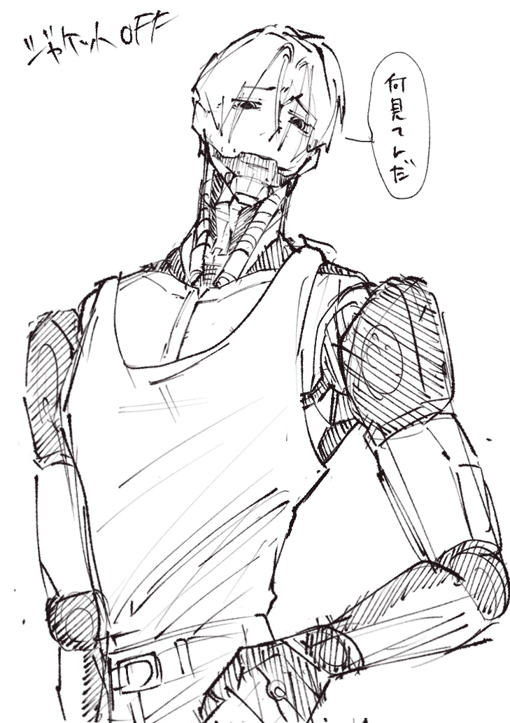 This is a pixiv picture whose title is カート君ジャケットの下を見しておくれ.